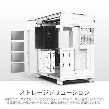 【美品、完品、動作品】NZXT H9 Elite White H9 Elite (2023) | Dual-Chamber Mid-Tower Airflow Case | NZXT